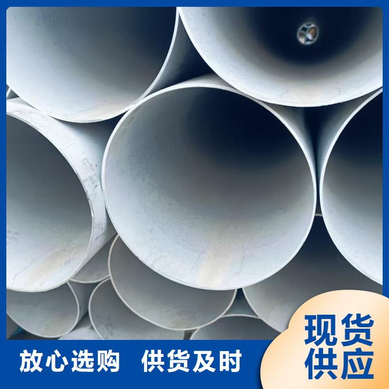 304不锈钢管价格品牌:天恒源钢铁有限公司