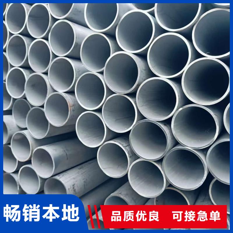 不锈钢管-不锈钢管质量好