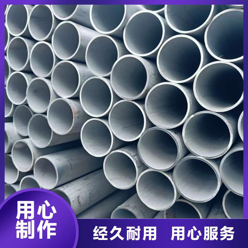 新闻:2205不锈钢管生产厂家