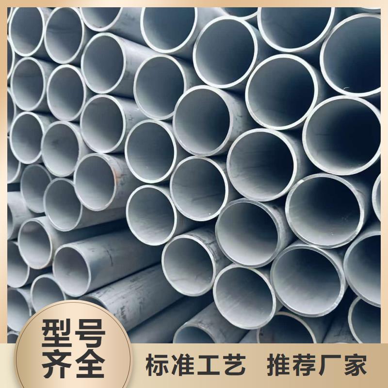 904L不锈钢管品质卓越