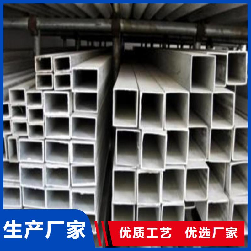 316L不锈钢管-值得购买