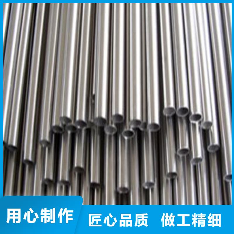 新闻：2205不锈钢管生产厂家