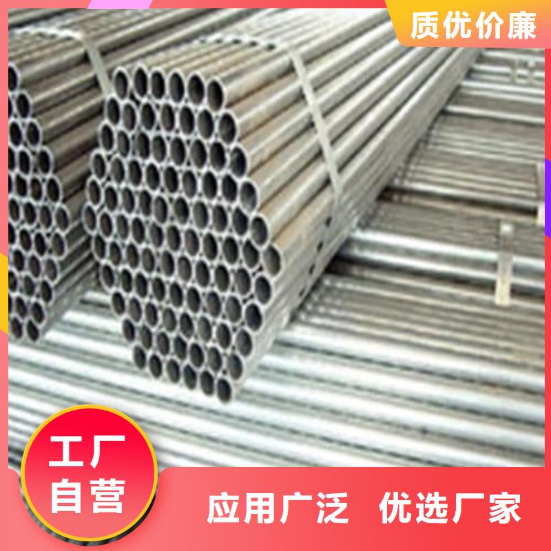 2205不锈钢管信誉好厂家