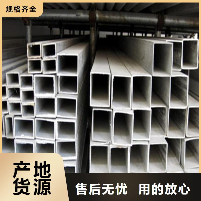 2205不锈钢管_让您放心的选择