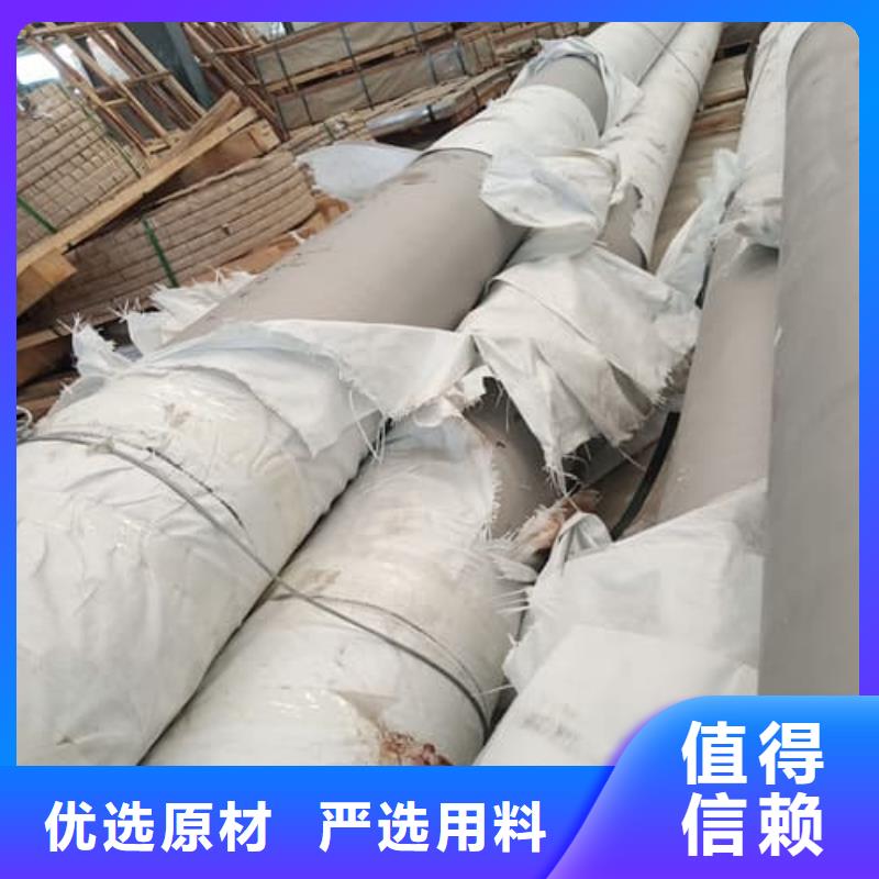 316L不锈钢管厂家好品质