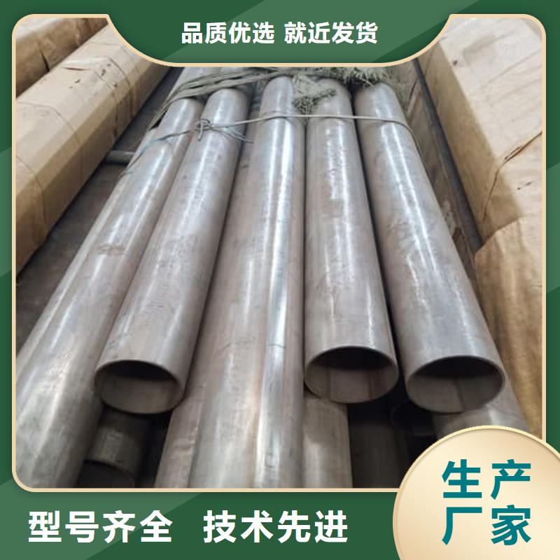 2507不锈钢管品种齐全的厂家