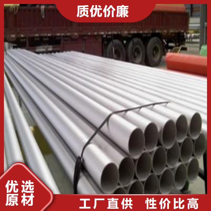 质量可靠的304L不锈钢管销售厂家