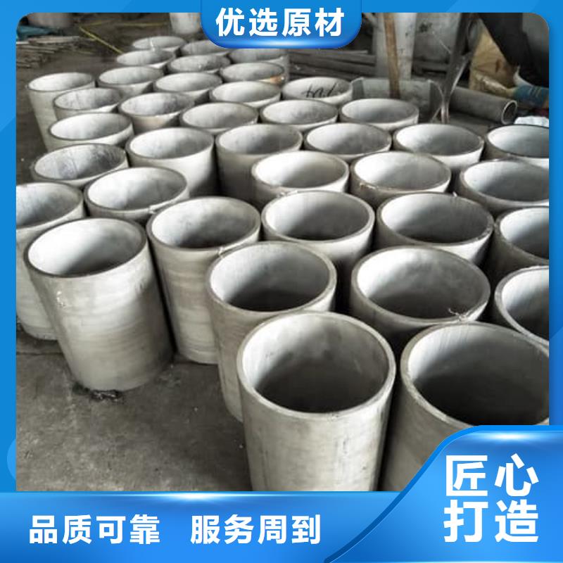 质量可靠的304L不锈钢管销售厂家