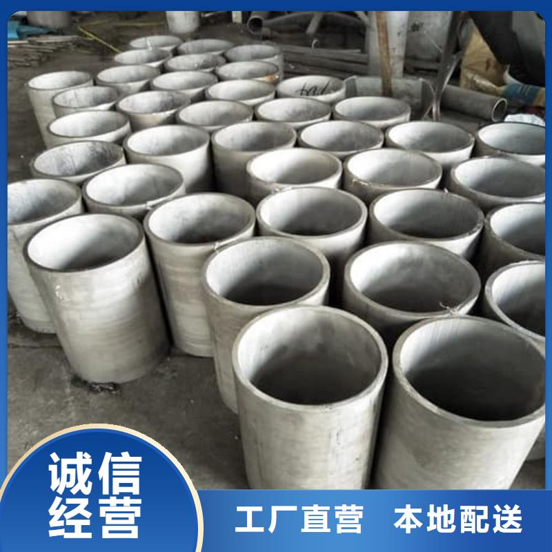 不锈钢管-不锈钢管质量好