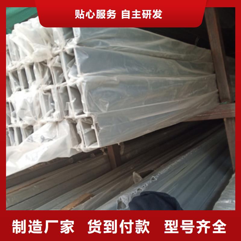 201不锈钢管-钜惠来袭