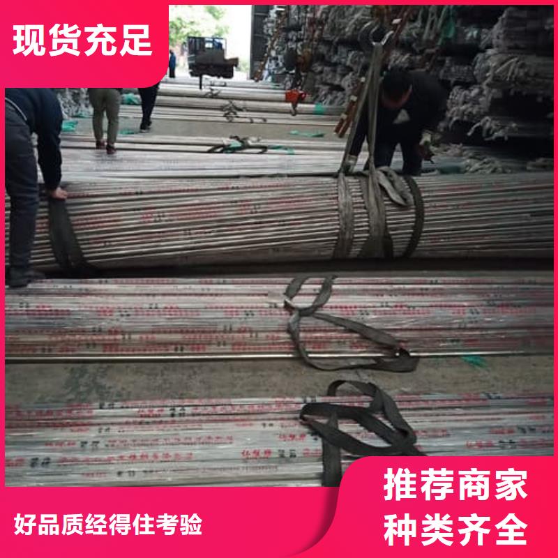 2205不锈钢管供应厂家