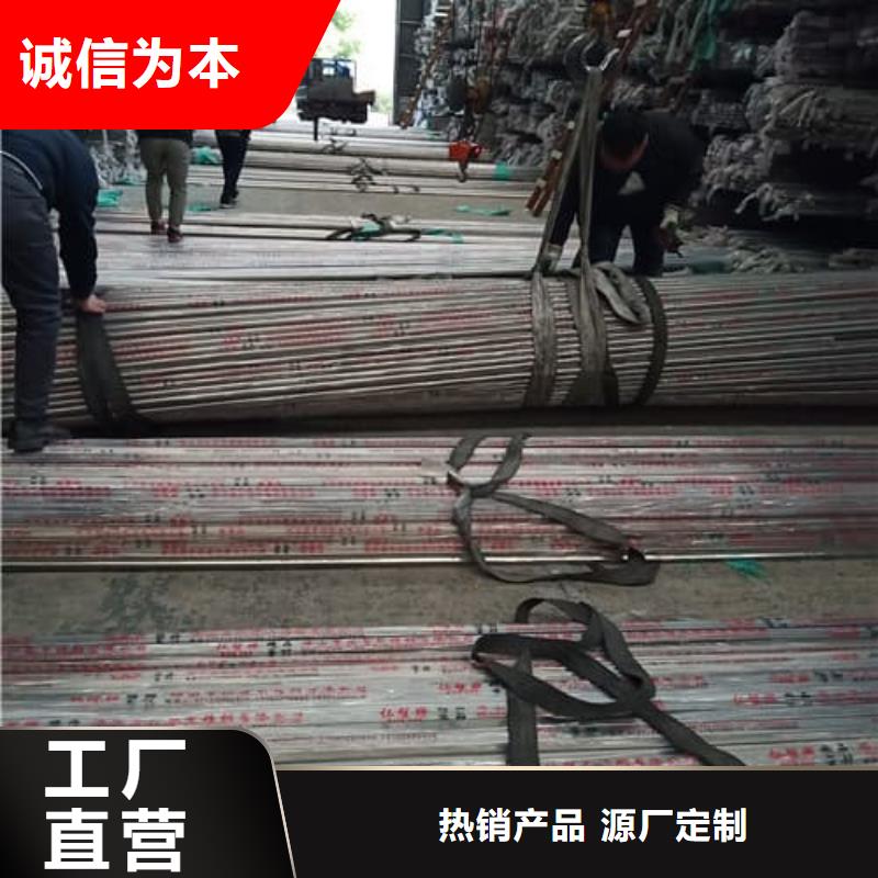 不锈钢管优质供应商
