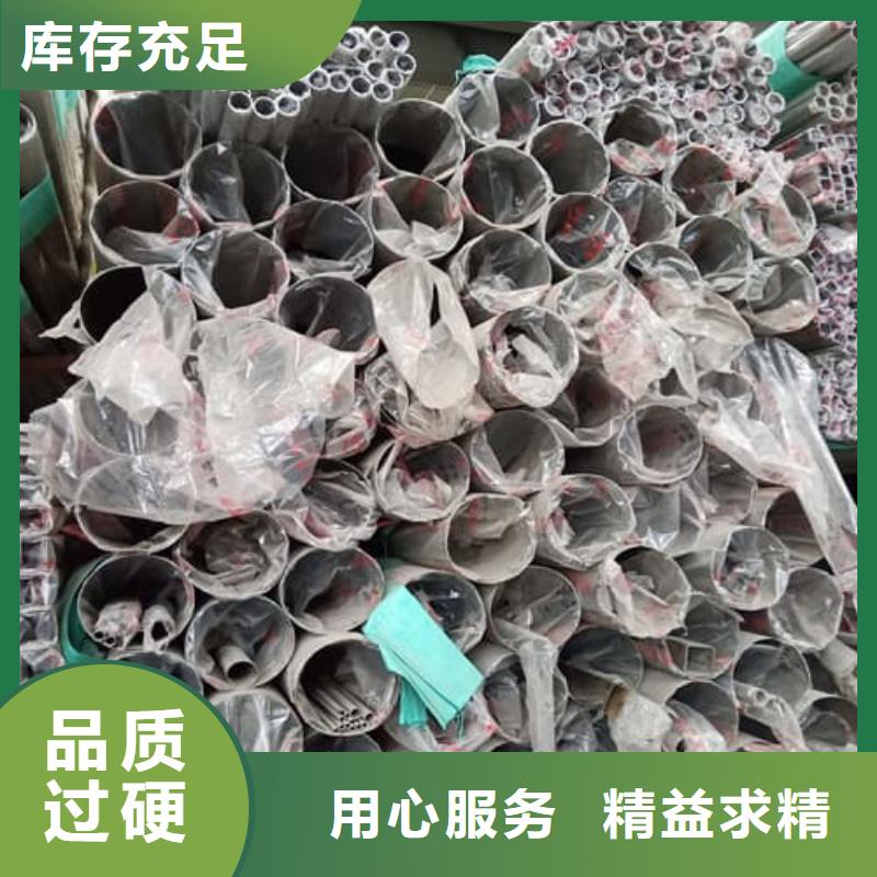 904L不锈钢管品质卓越