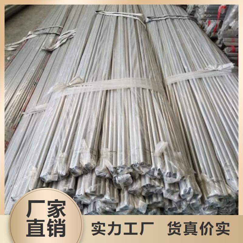 定制2507不锈钢管_实力厂家