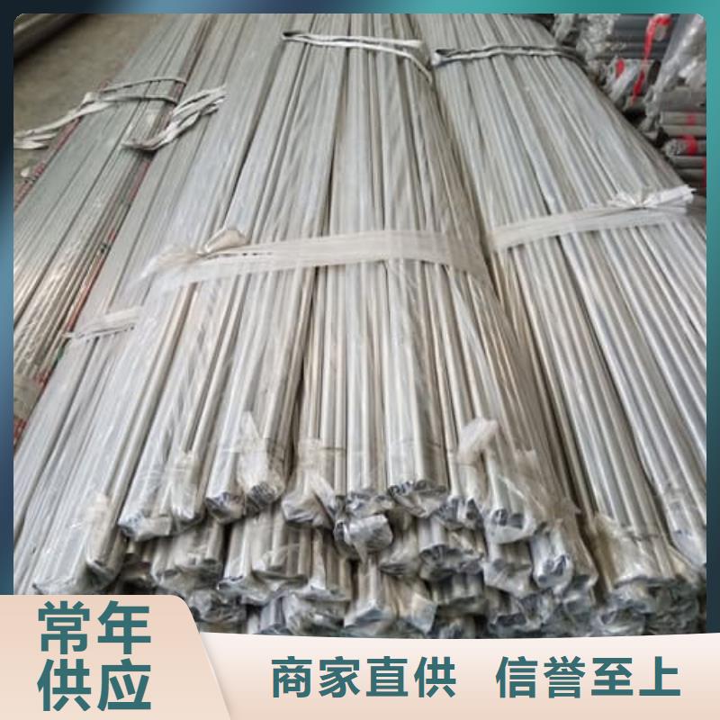 供应批发316L不锈钢管-品牌