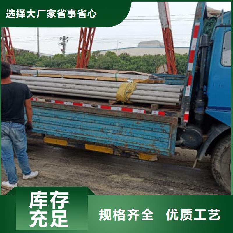 定制316L不锈钢管_精选厂家