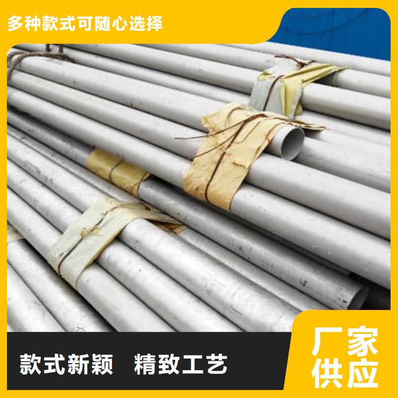【优选】316L不锈钢管源头厂家
