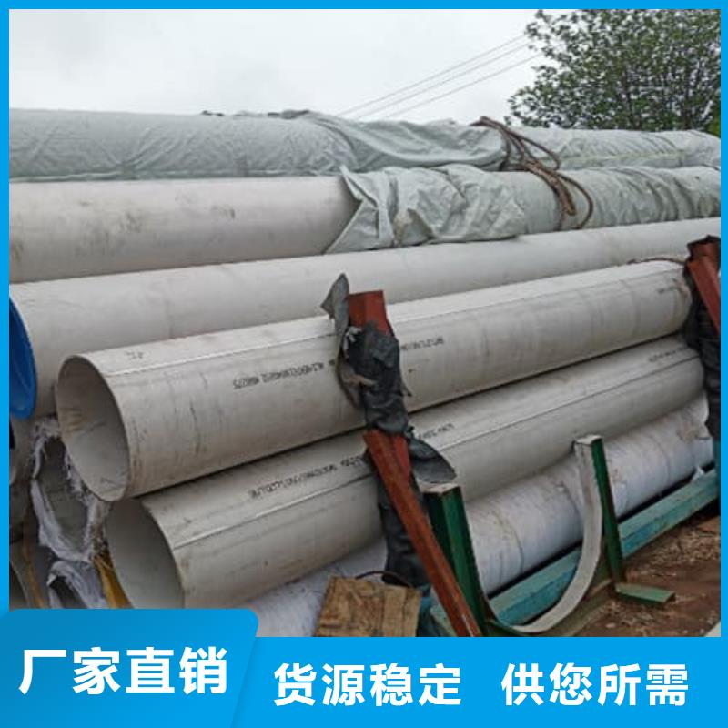 不锈钢管厂家在什么位置