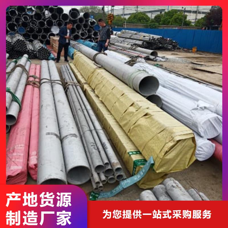 定制2507不锈钢管_实力厂家