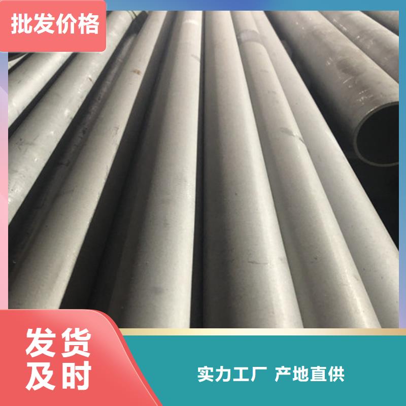 库存充足的201不锈钢管经销商
