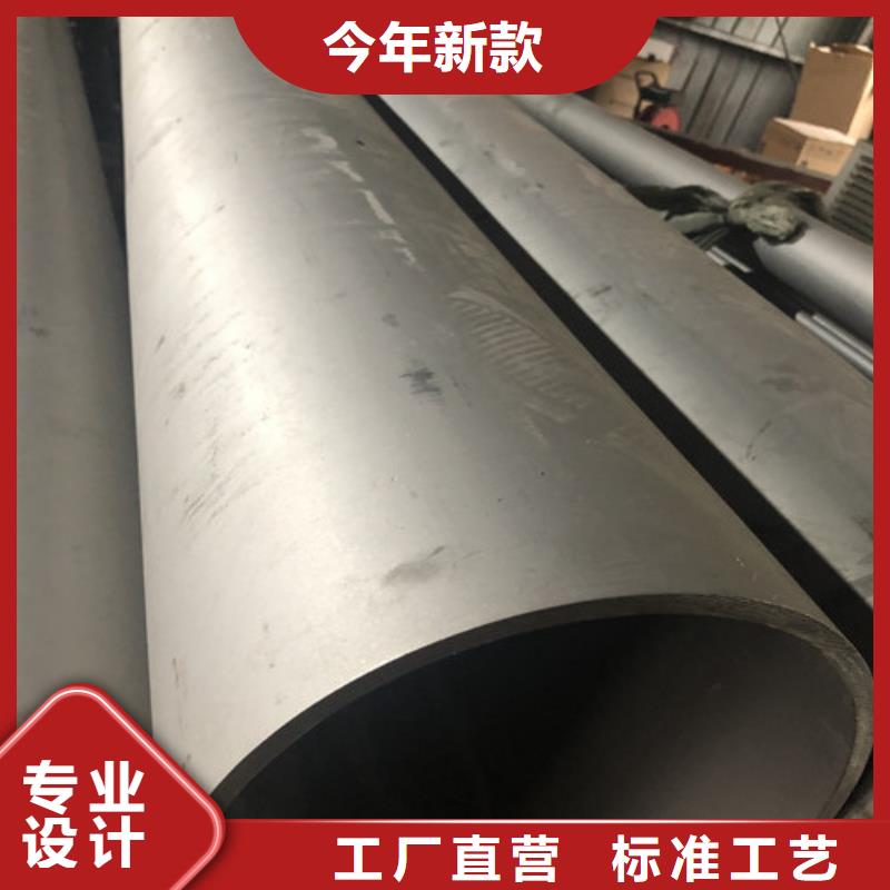 供应批发201不锈钢管-放心
