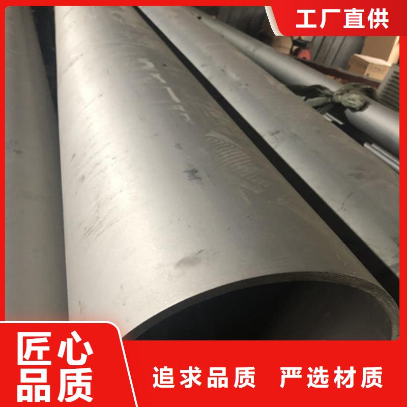 316Ti不锈钢管-316Ti不锈钢管服务优
