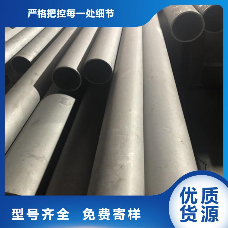 2507不锈钢管-大品牌质量有保障