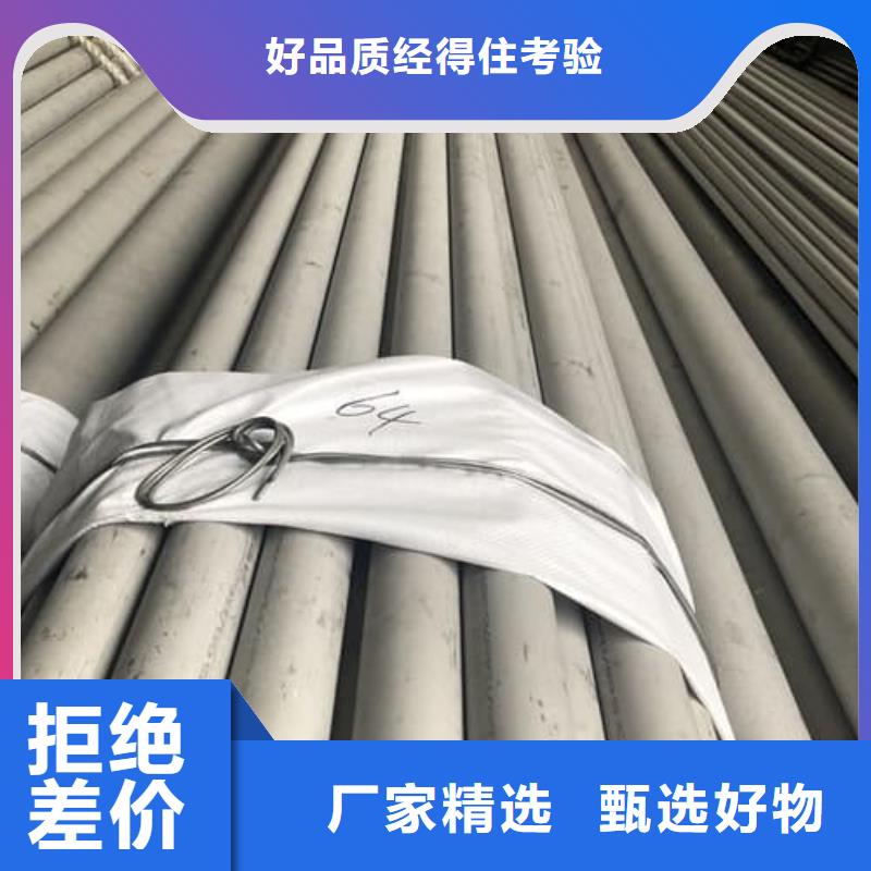 值得信赖的304L不锈钢管供应商