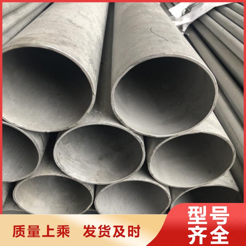 310S不锈钢管新报价