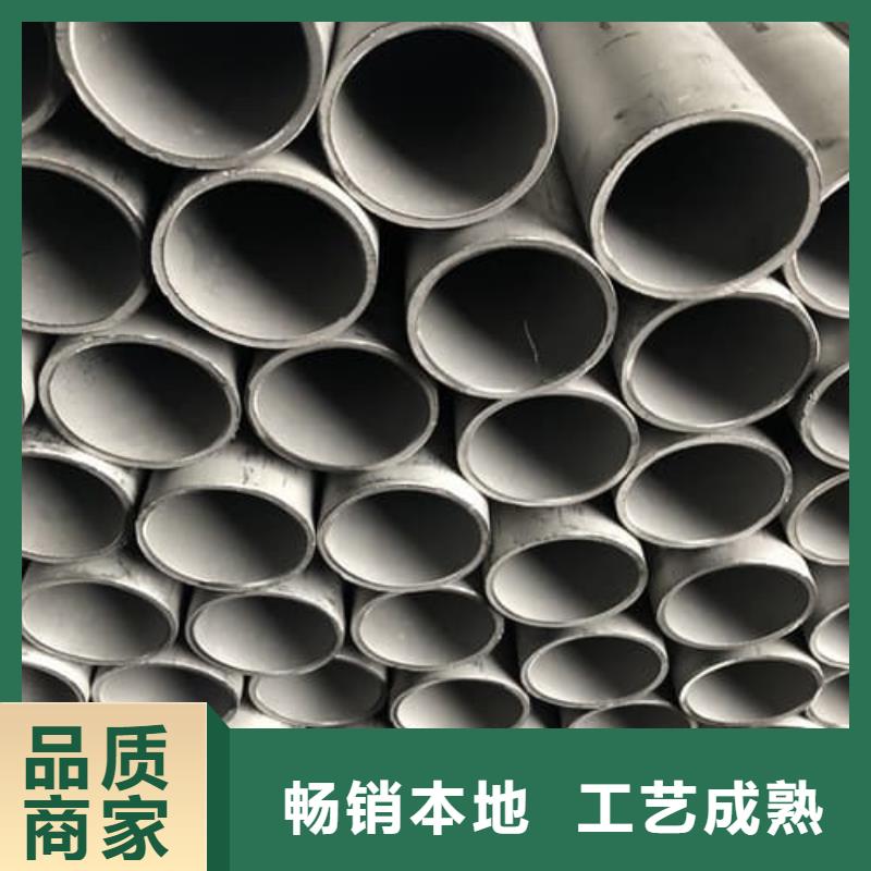 值得信赖的不锈钢管焊管生产厂家