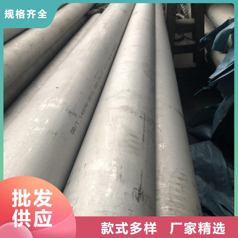 价格实惠的2507不锈钢管厂家