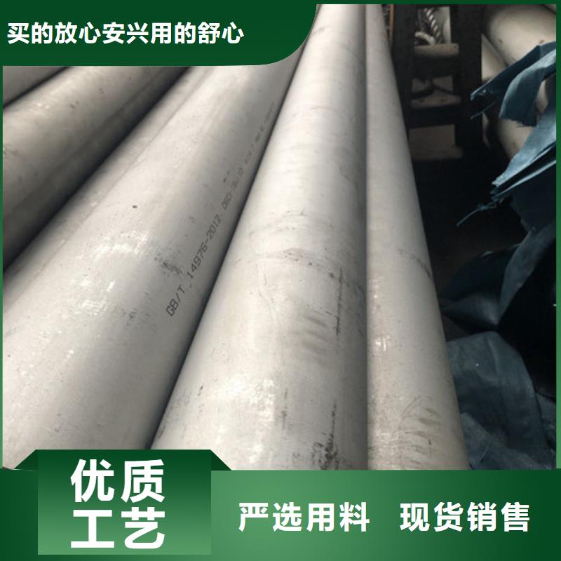 同质量316L不锈钢管，我们价格更合理