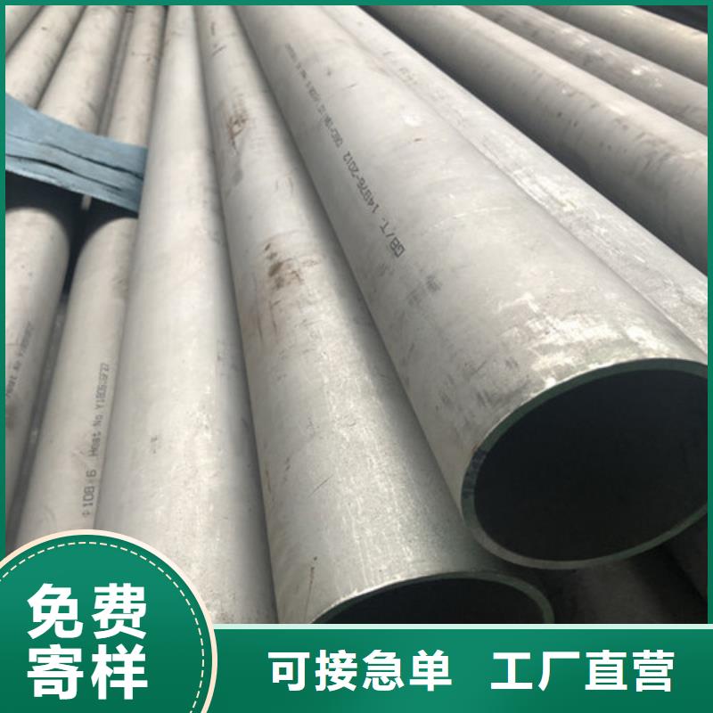 优质316不锈钢管生产厂家