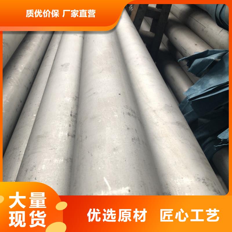 定做310S不锈钢管厂家