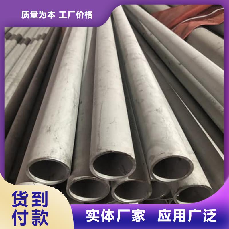 定制316L不锈钢管_精选厂家