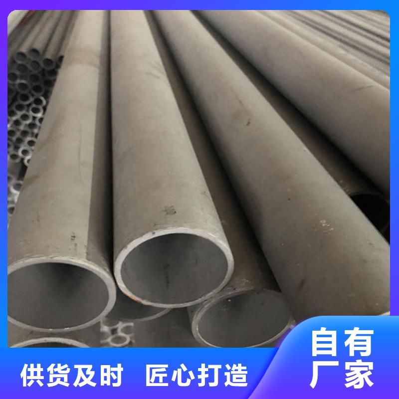 2507不锈钢管-2507不锈钢管高性价比