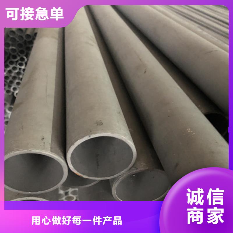 供应批发201不锈钢管-放心