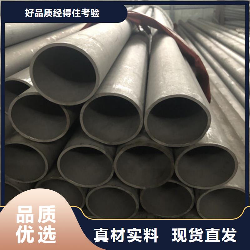 发货速度快的06Cr18Ni9不锈钢管公司