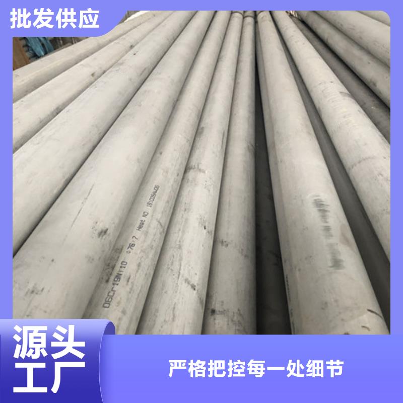卖316不锈钢管的当地厂家