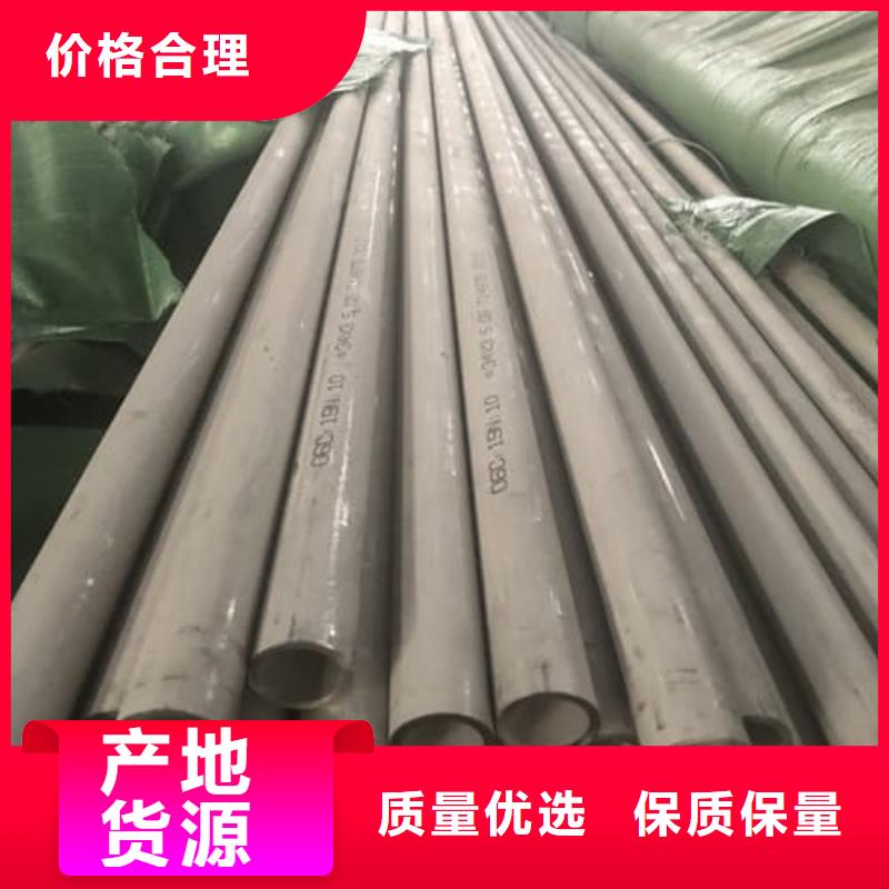 卖不锈钢无缝管的当地厂家