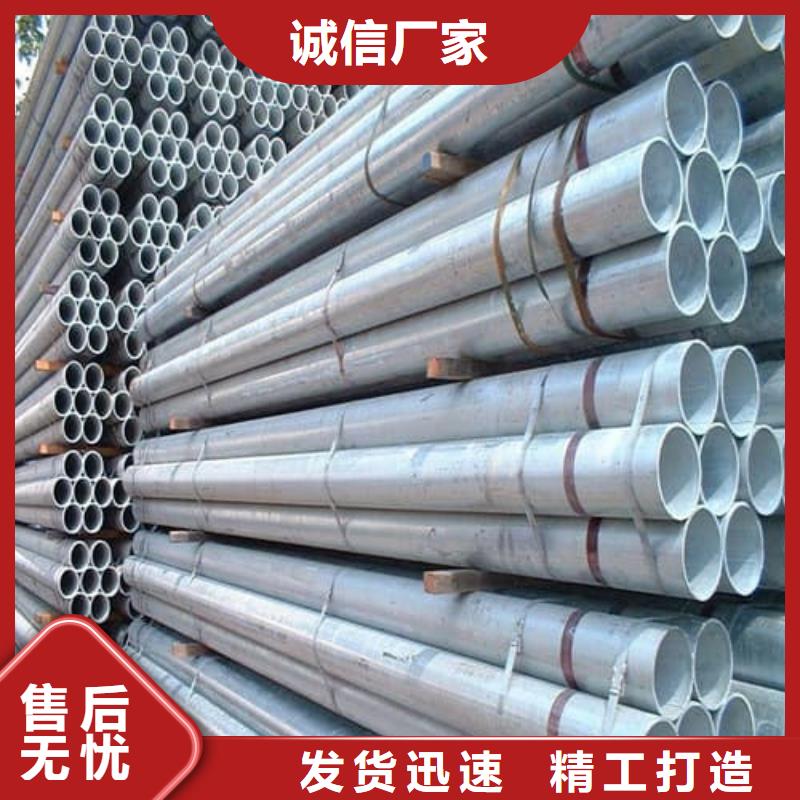 定制316L不锈钢管_精选厂家