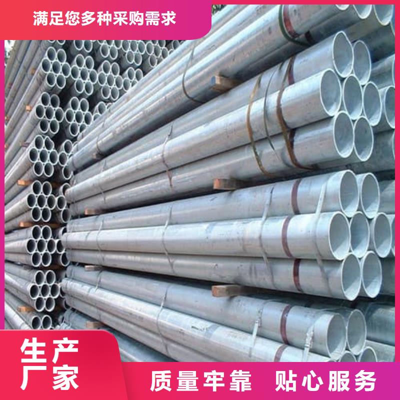 优质316不锈钢管生产厂家