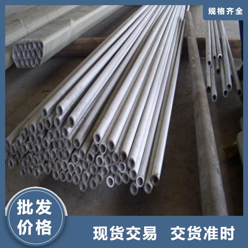 质量可靠的304L不锈钢管销售厂家