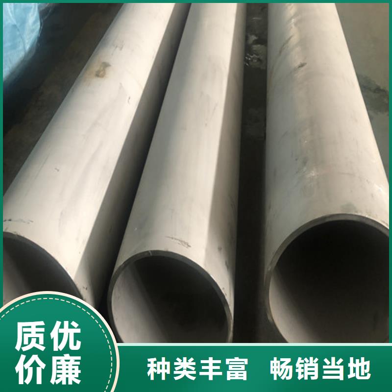 专业销售2205不锈钢管厂家