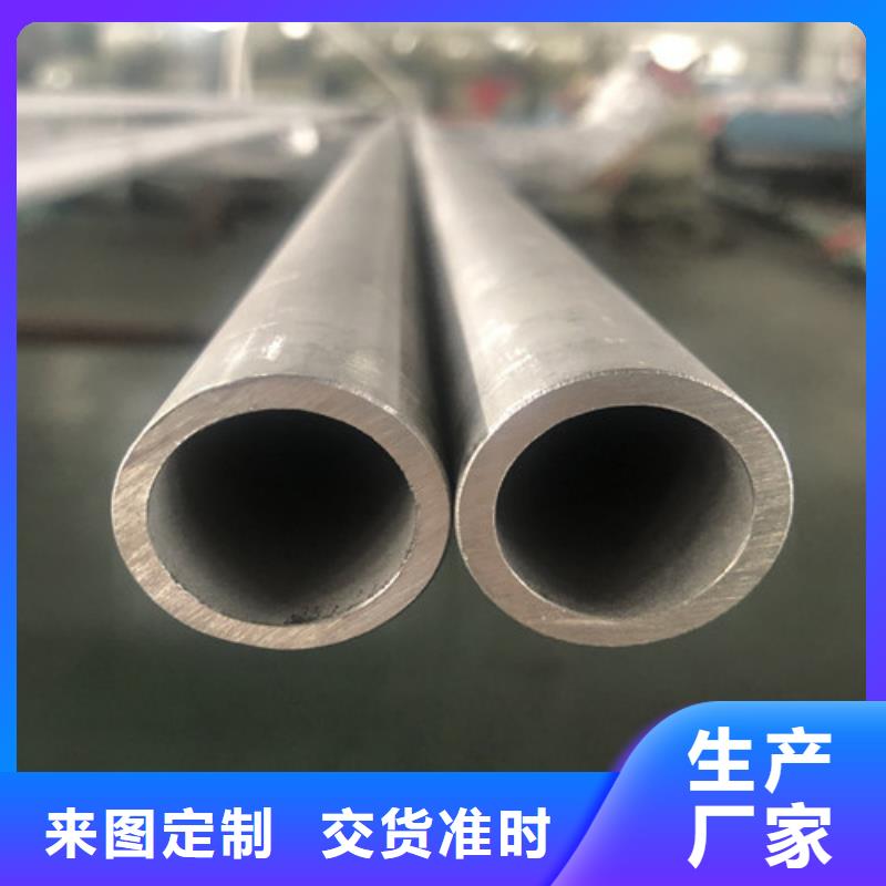 316Ti不锈钢管-316Ti不锈钢管服务优