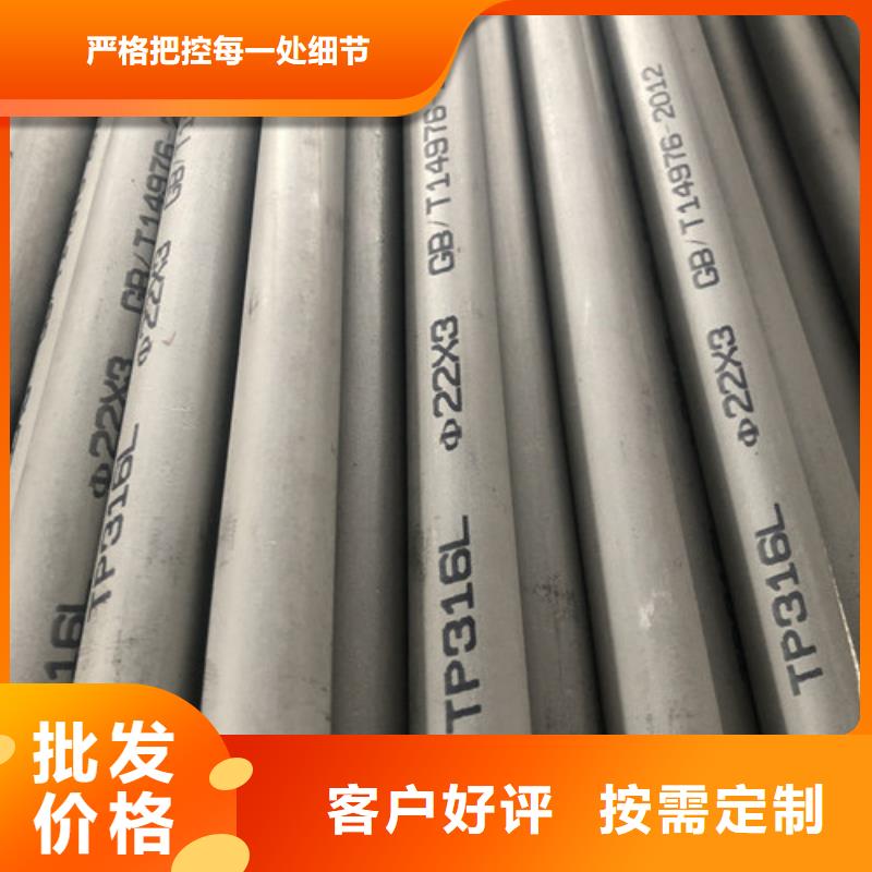 批发321不锈钢管_生产厂家