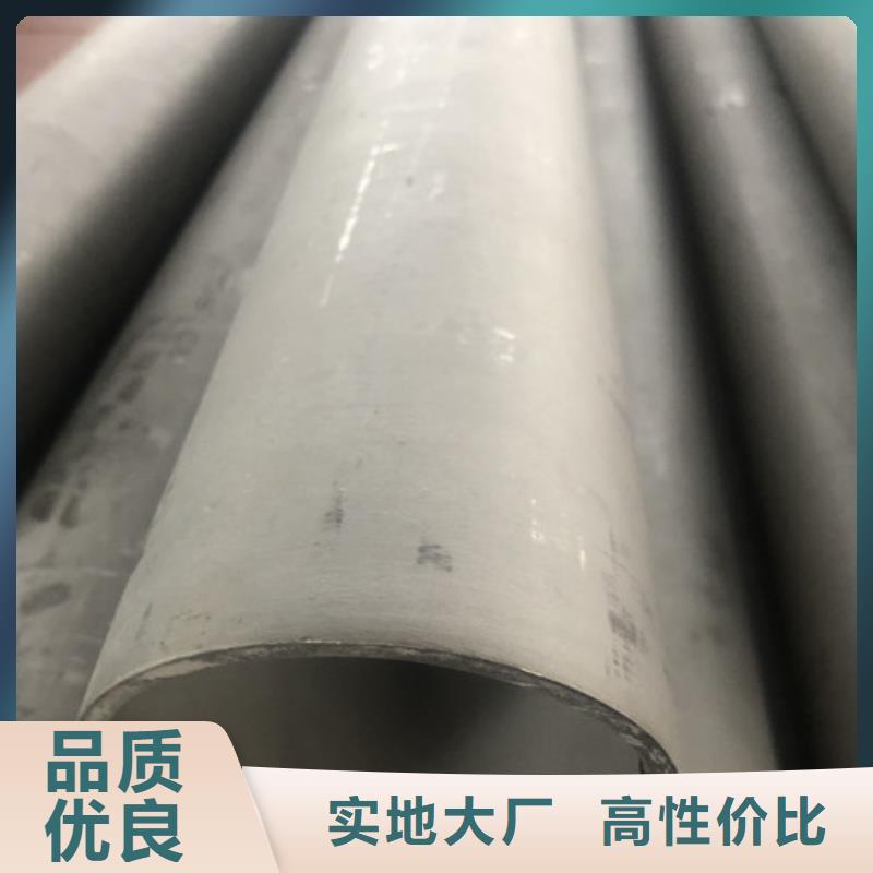 定制2507不锈钢管_实力厂家