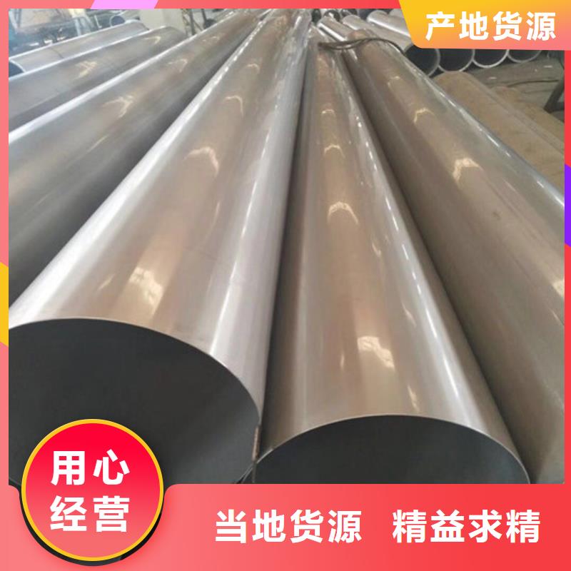 不锈钢管优质供应商