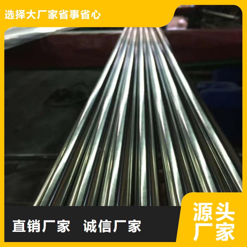 2205不锈钢管_让您放心的选择