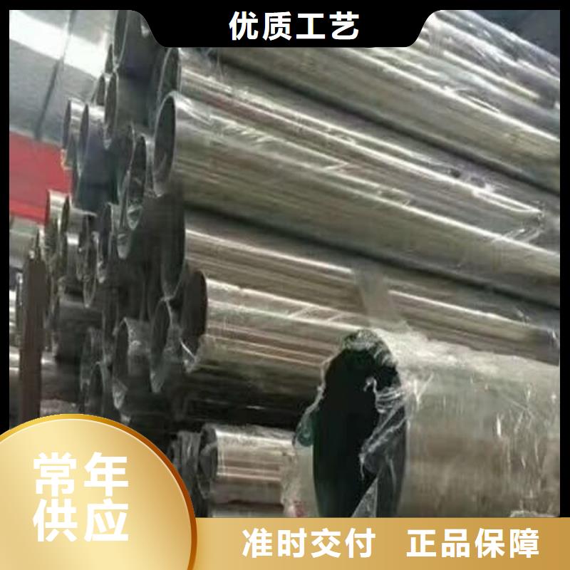 #2205不锈钢管#欢迎来电询价